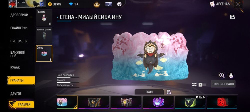 Продам аккаунт фаст