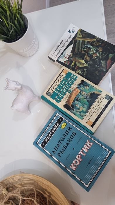 Продам книги Ленька Пантелеев, Кортик, Республика Шкид