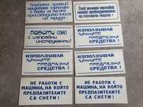 Соц табели. Соц табели