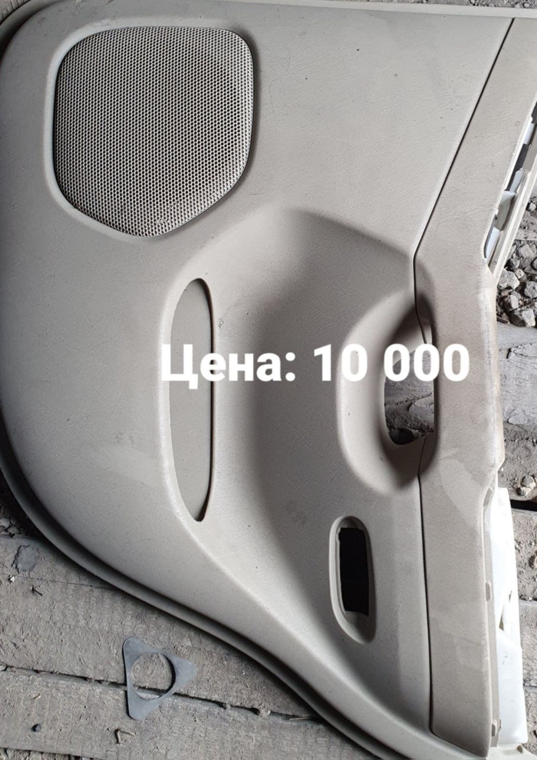 Пластик салона прадо 120