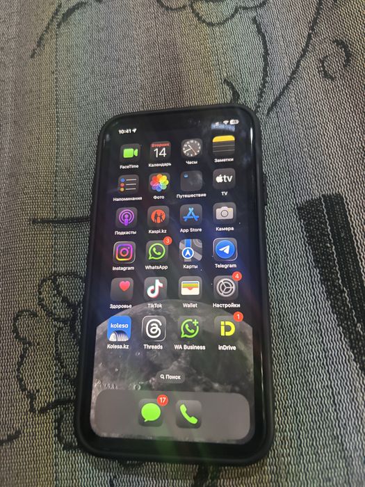 Iphone 11 64 gd
