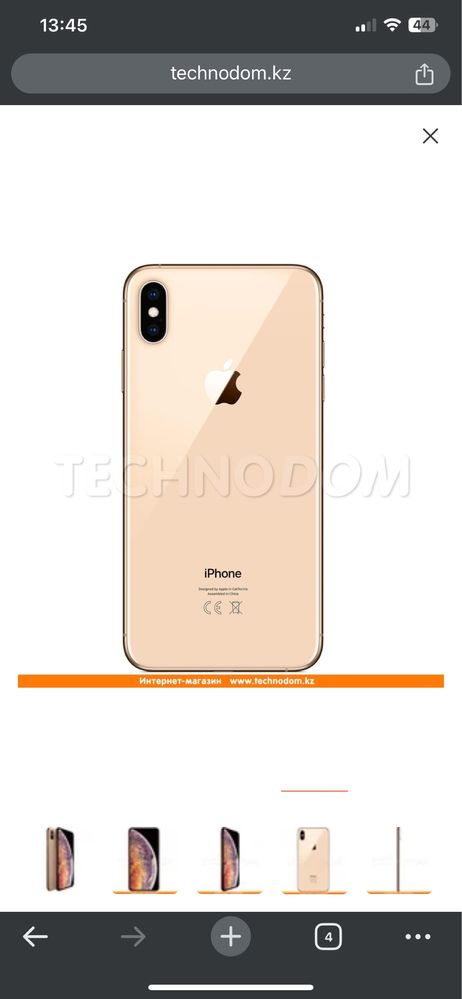 Продам айфон xs max