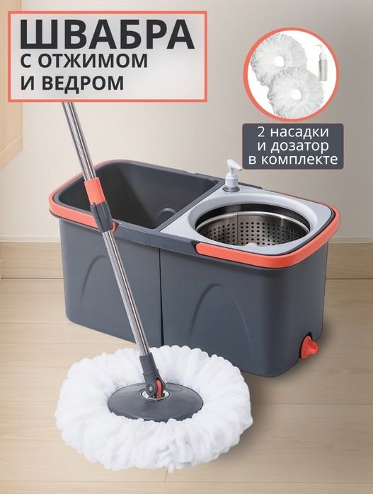 Швабра для дома и оффис оптом и розницу | Shvabra offis va uy uchun