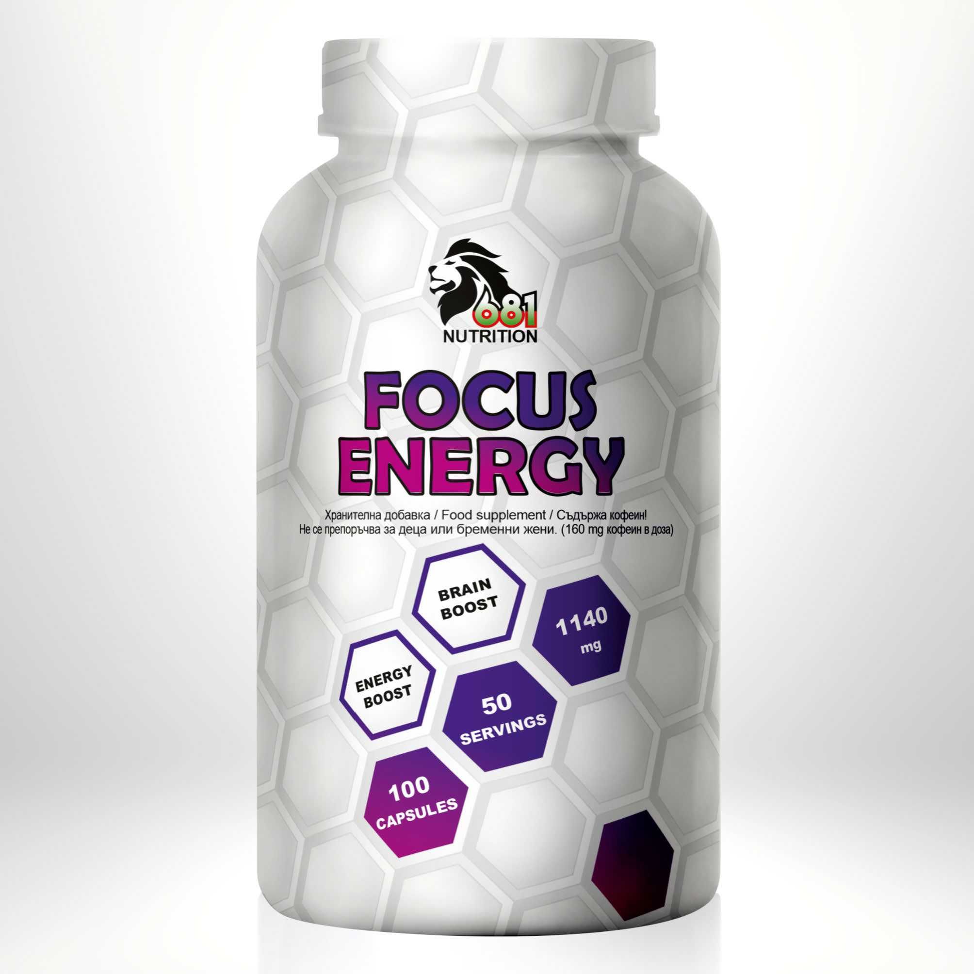 FOCUS Energy 100 caps