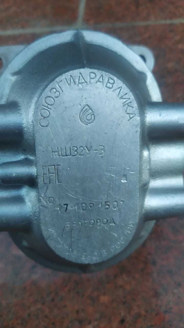 Насос шестерёнчатый НШ32У-3