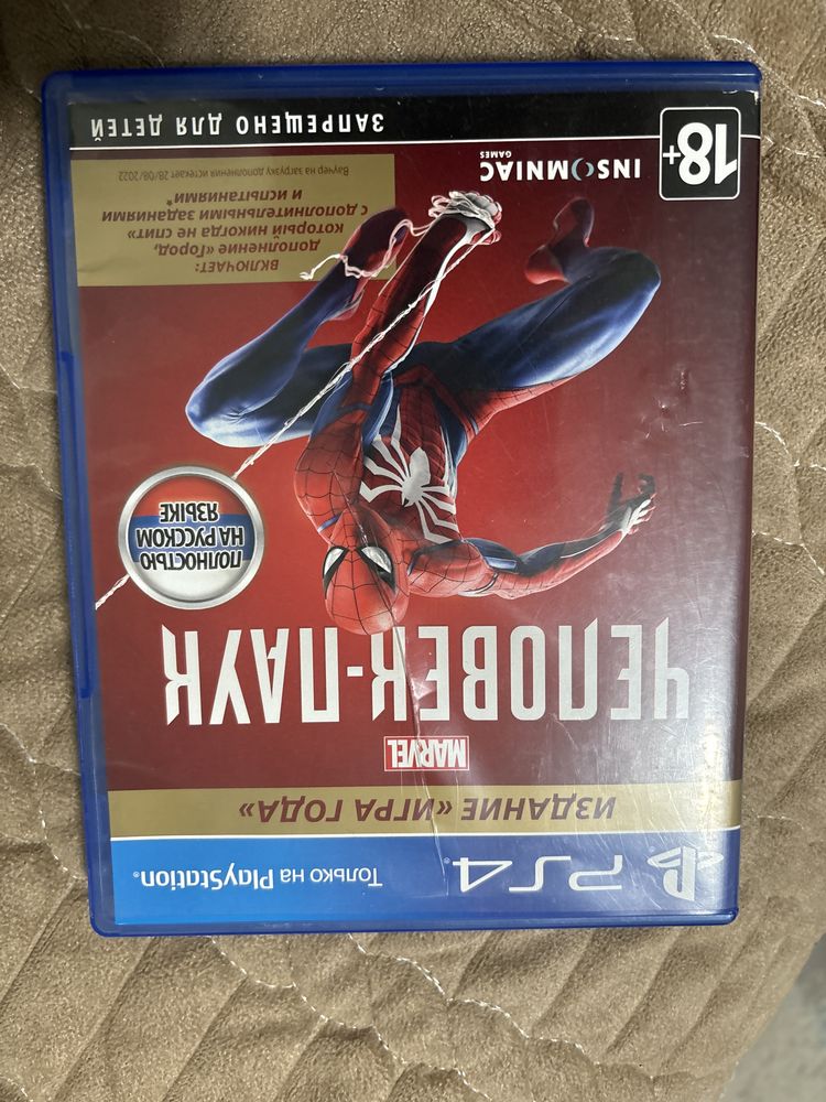 Продам игру “Человек паук 1’’ подходит для PS4 и PS5