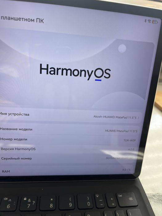 Huawei MatePad 11.5 S