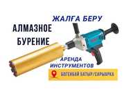 Дрель алмазного бурения с коронкой на выбор. Богенбая\Сарыарка. Скидки