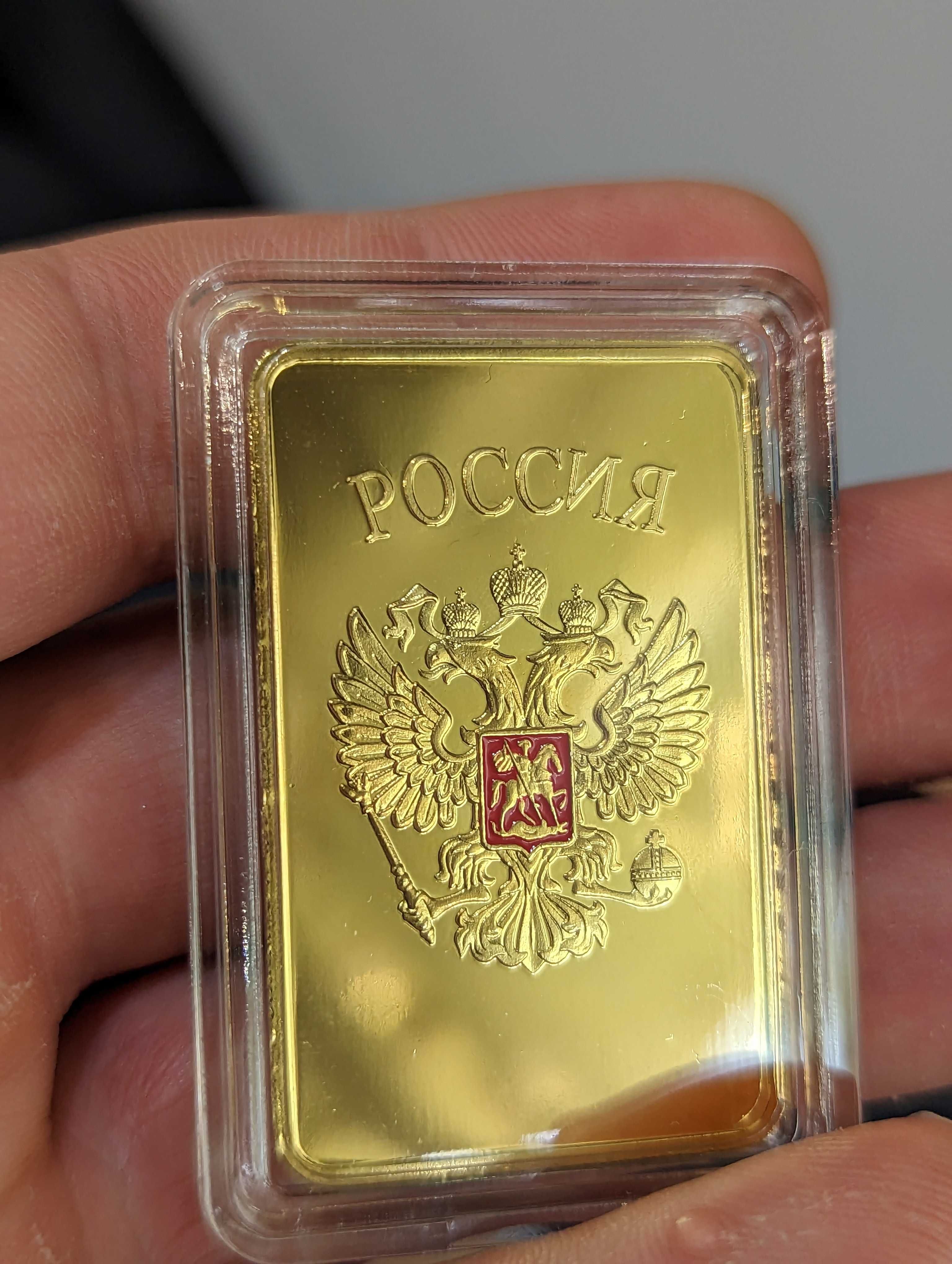 Руско златно кюлче 30грама изработено от медицинска стомана.  Ново!
