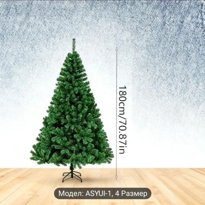 Коледна елха за продажба- нова