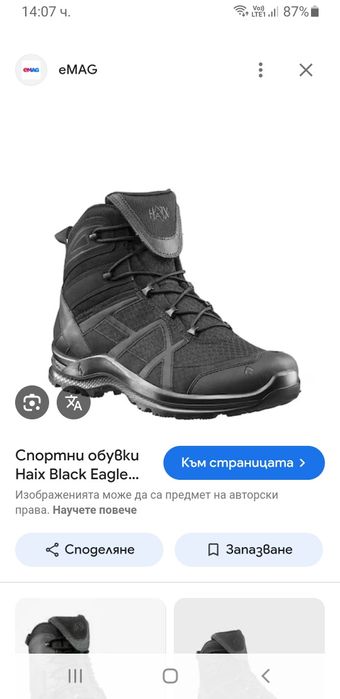 HAIX Black Eagle Tactical  42/27см UK 8 US 9 ОРИГИНАЛ! Мъжки Обувки!