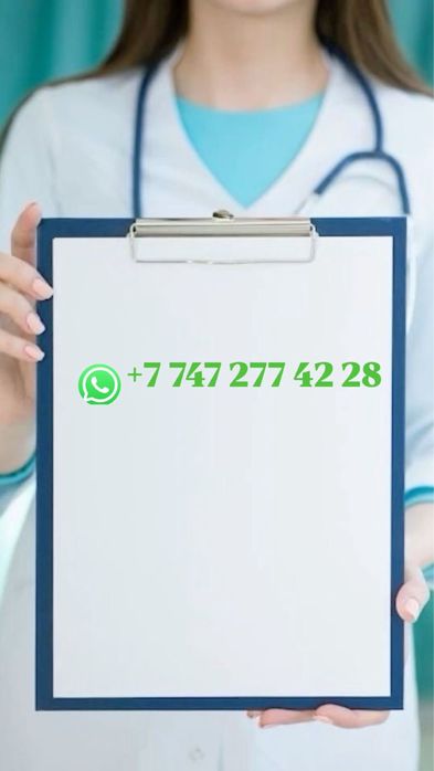 Справки сан книжки больничный лист