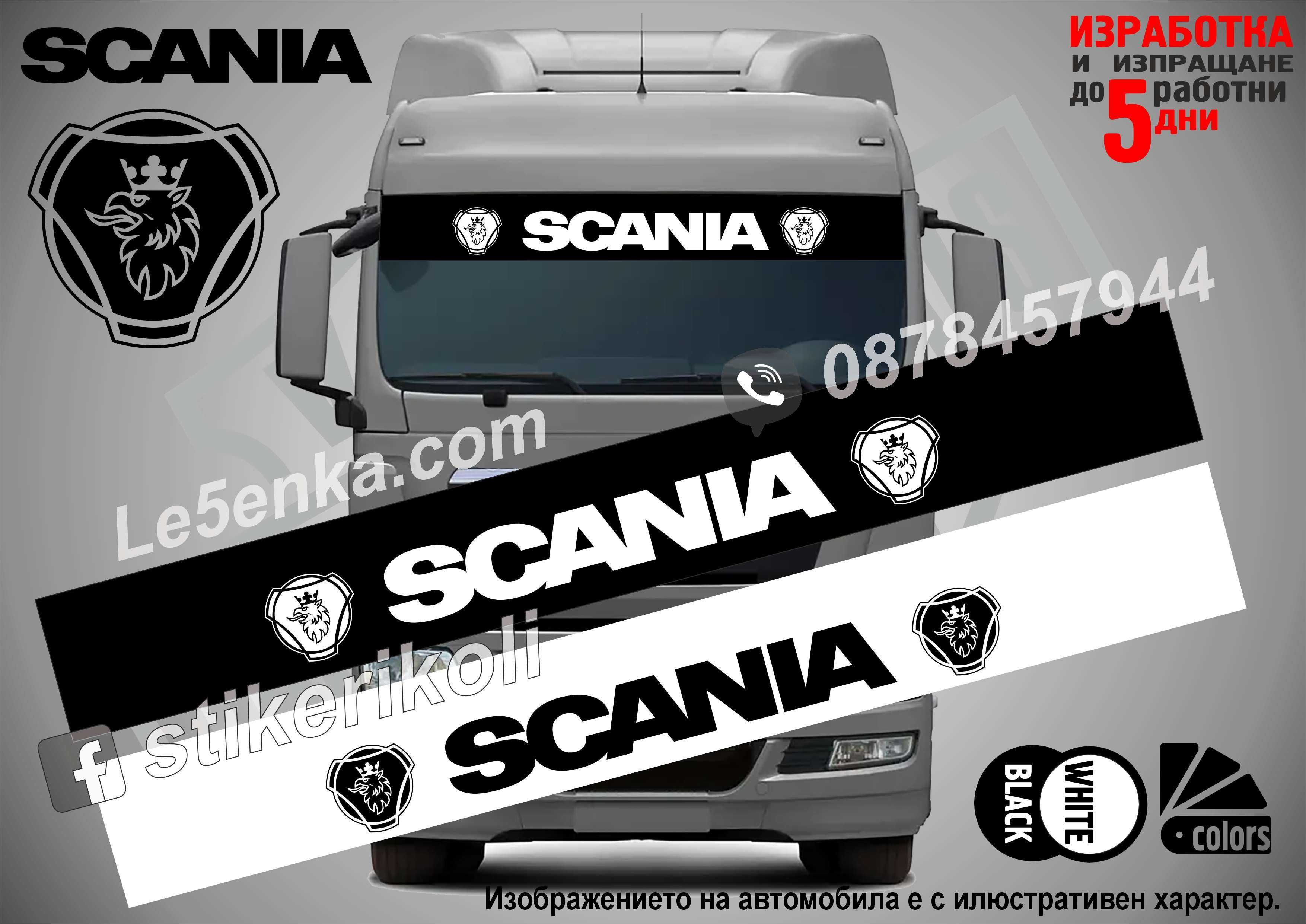 Сенник Iveco DAF MAN Scania Volvo Setra VDL Bova Ford Renault Mercedes