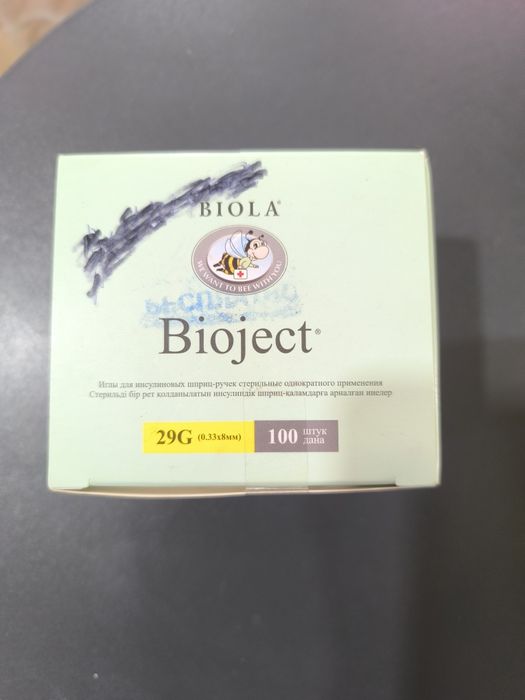 Иглы для инсулиновых шприцов