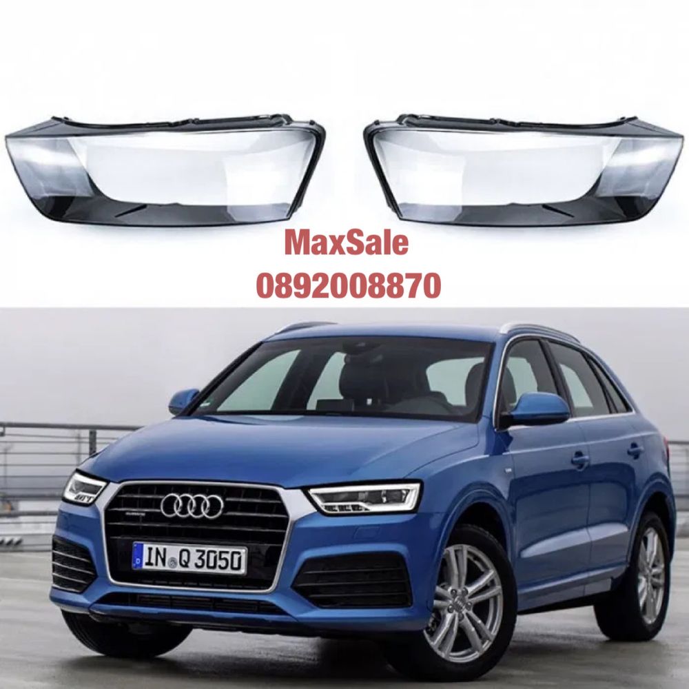 Audi Q3 facelift 8U стъкла капаци фарове за Ауди ю3 стъкла фарове