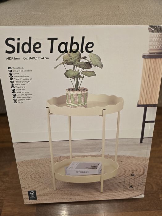 Masuta NOUA Home Deco