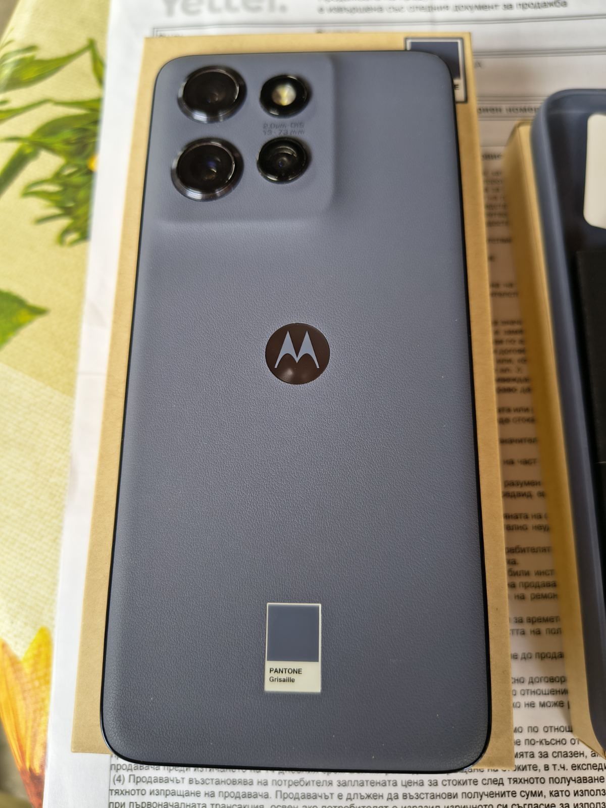 Motorola edge 50 neo