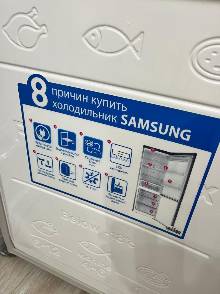 Холодильник Samsung