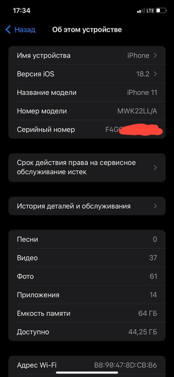 Iphone_11_100%_uz