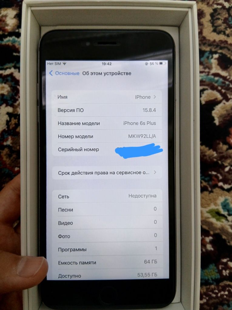 IPhone 6s+ plus ideal