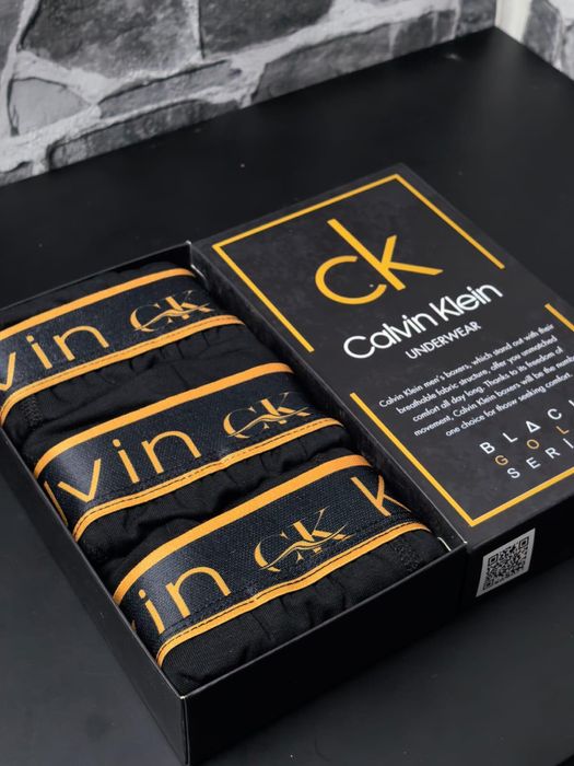 Мъжки маркови боксерки