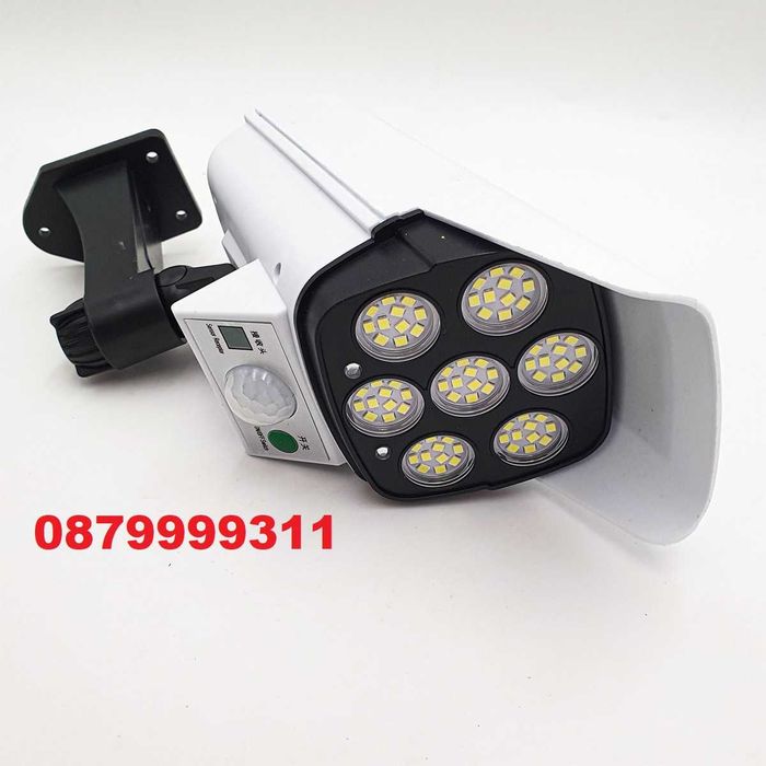 Соларна фалшива камера и лед лампа прожектор сензор за движение