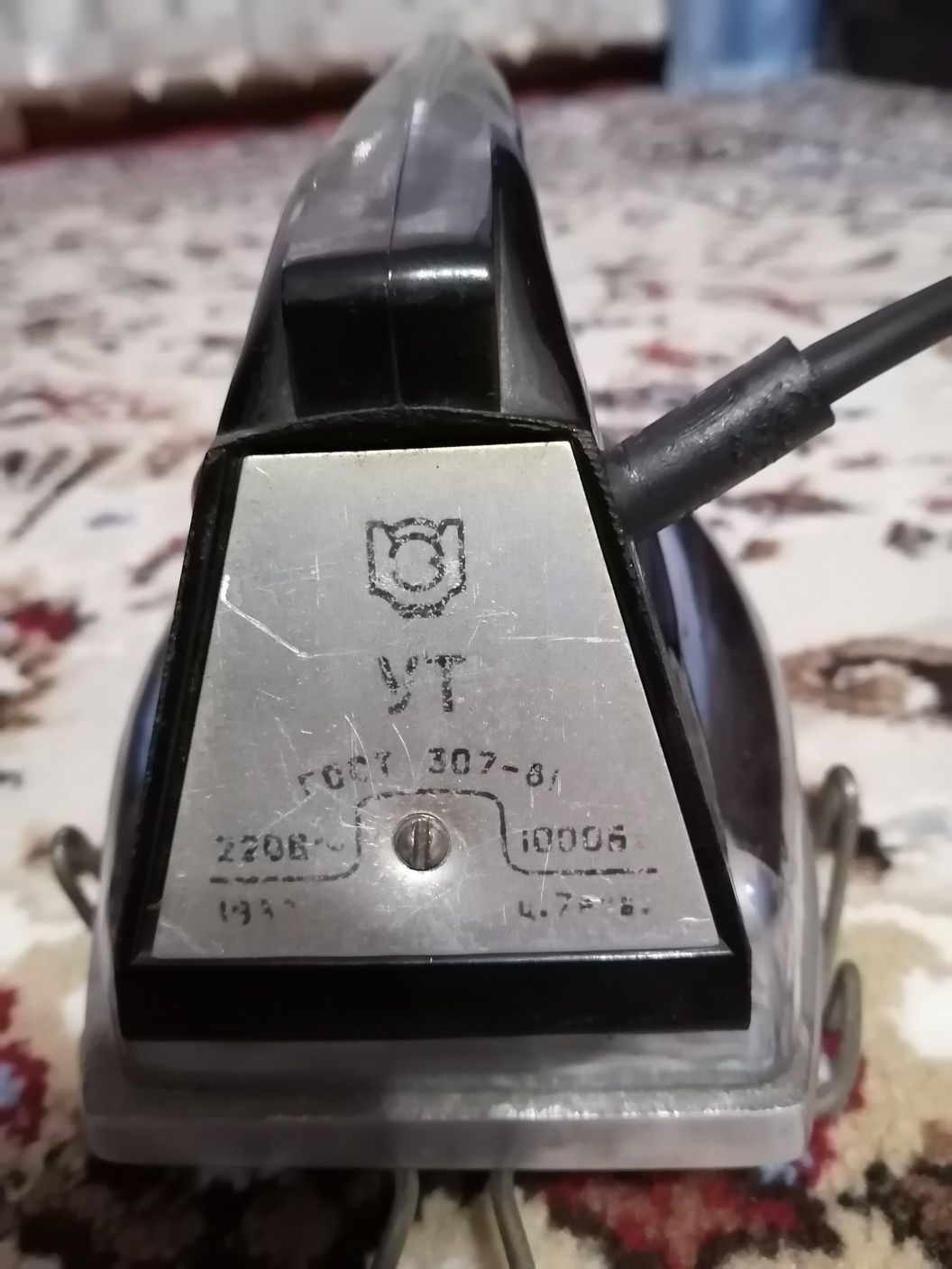 Продам утюг СССР в рабочем состоянии.ПИШИТЕ СООБЩЕНИЯ  В  ОЛХ.