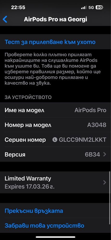 Apple airpods pro2