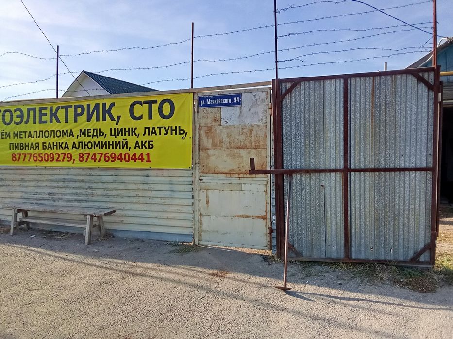 Продам дом район наримановки.