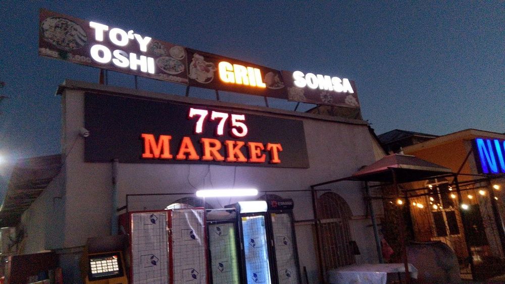 Market doʻkon arendaga beriladi