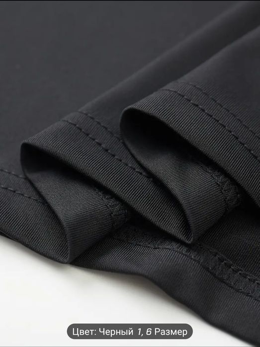 Спортивная форма.