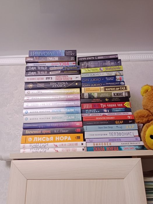 Книги новые,и один раз прочитанные