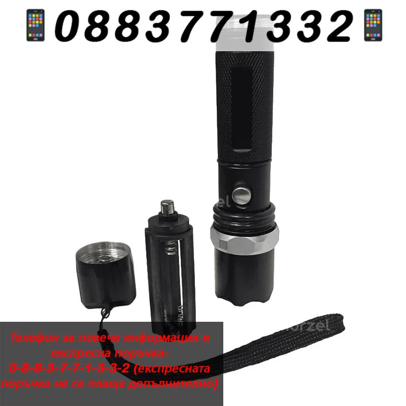 НЕМСКИ Многофункционално фенерче – MultiFlashlight + ЛЕД ФЕНЕР