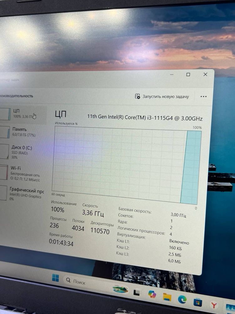 Acer Aspire Core i3-11
