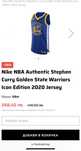 Nike NBA потник Steph Curry