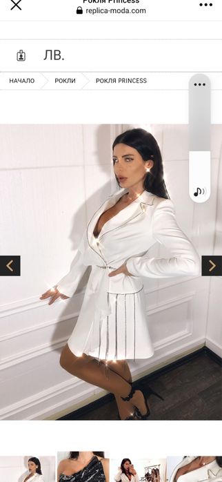 Рокля “Replica”