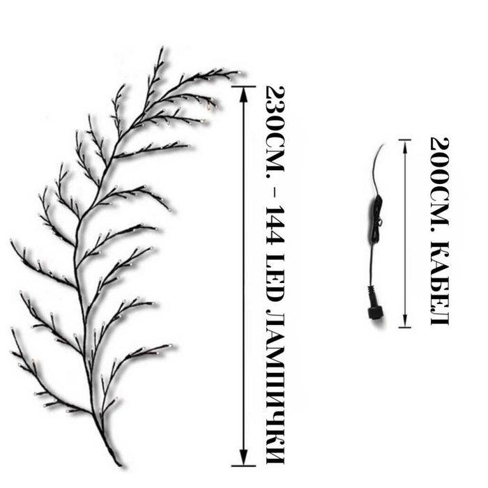 Стенна LED декорация с дистанционно-Дърво