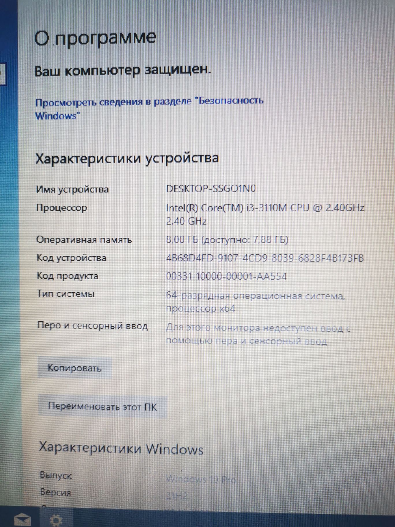 Продам отличный ноутбук HP ProBook