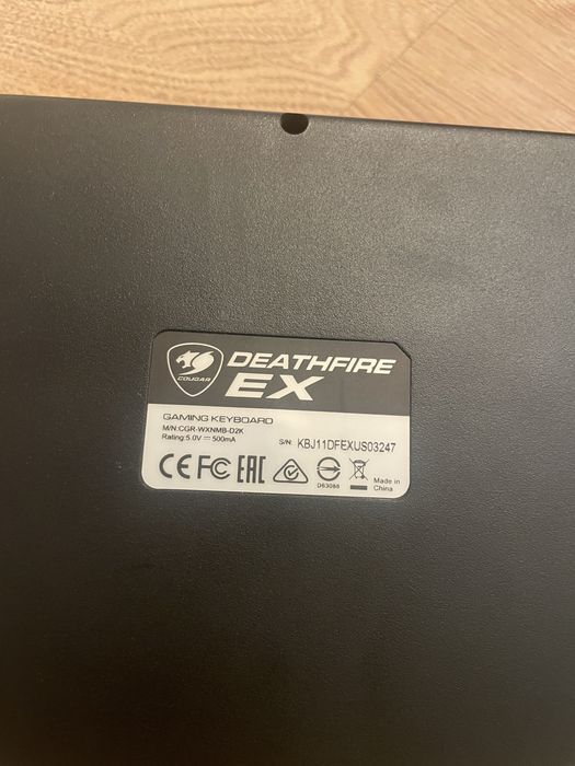 Гемърска клавиатура cougar