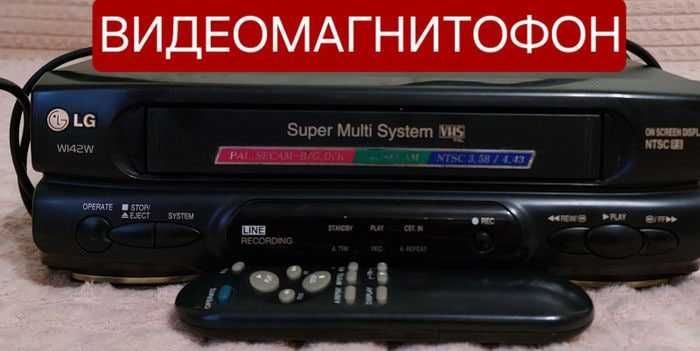 LG  W 142W - Видеомагнитофон