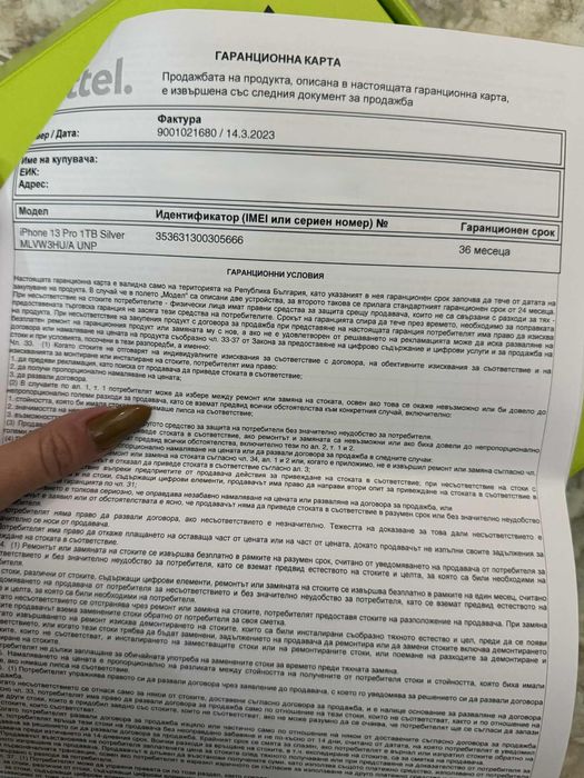 Iphone 13 pro 1 TB Silver ГАРАНЦИЯ