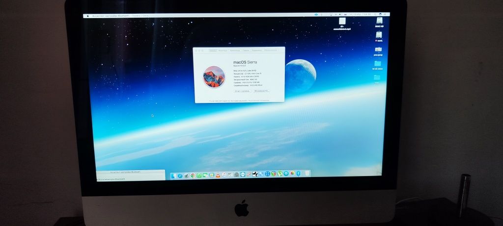 Imac 21.5 inch late2013