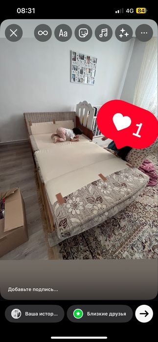 Продам Диван раскрывается