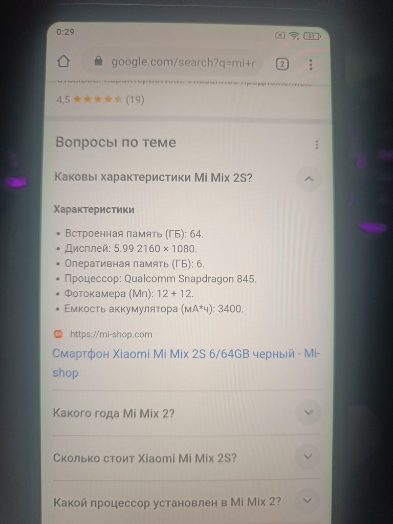 Xiaomi mi mix 2s