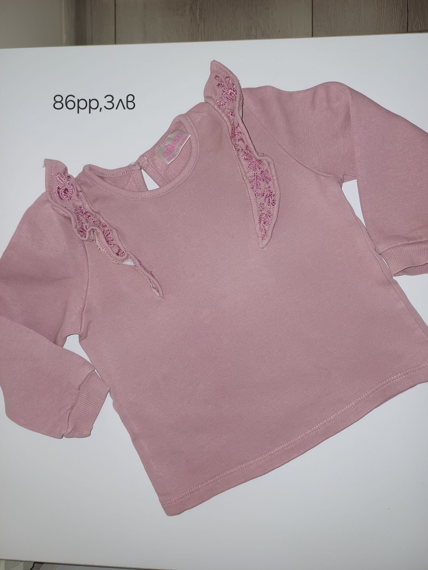 Дрешки за момиче 86рр