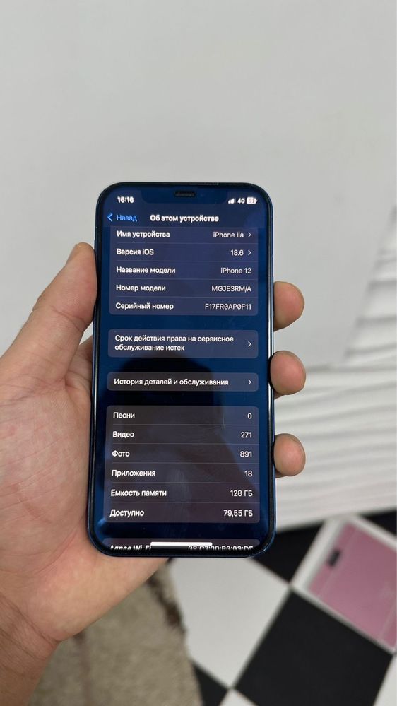 Iphone 12 128гб отличный