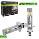 LED Крушки H1 за директен монтаж лед  – 12 / 24V