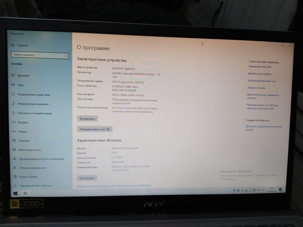 Нотебук ACER Aspire 3 intel celeron N4500