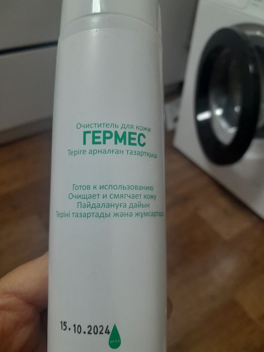 Очиститель для кожи