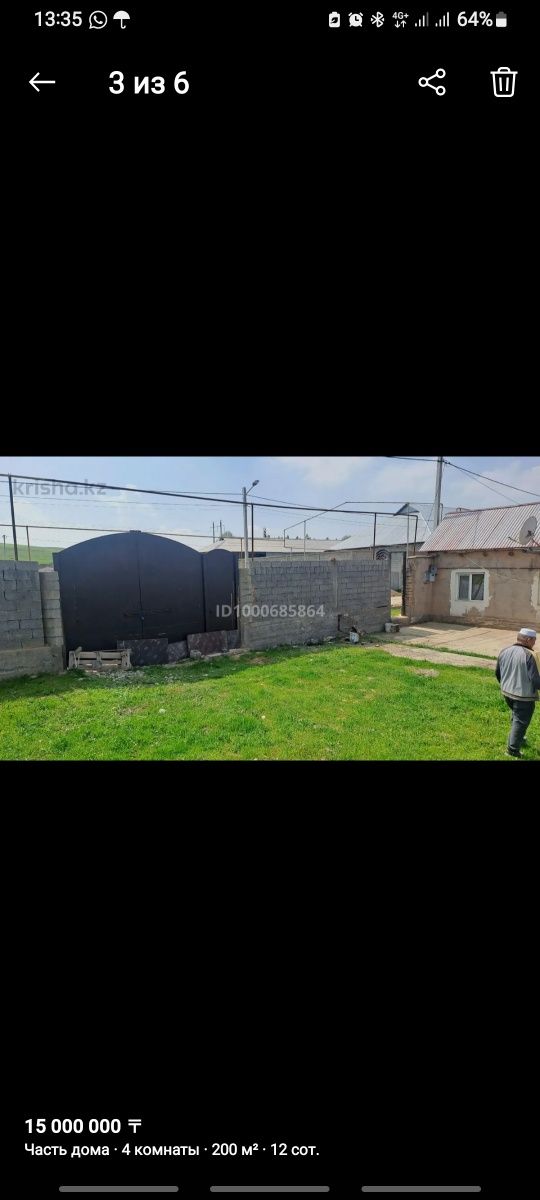 Дом  не давно построен